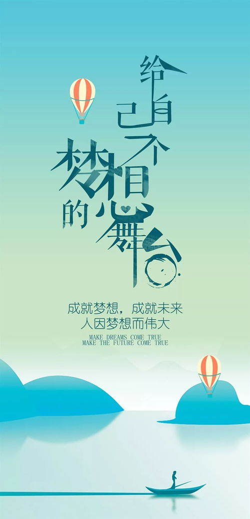 创意策划公司文案图片励志;新团队成立的激励话语？