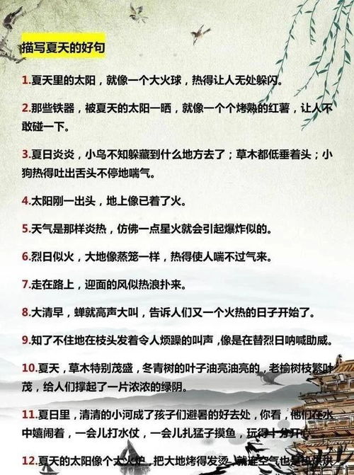 用气度非凡造句;形容气度的词语？