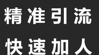 图片网站也是引流宝地,如何利用图片引流