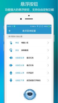 小奕语音助手下载安卓最新版 手机app官方版免费安装下载 豌豆荚 