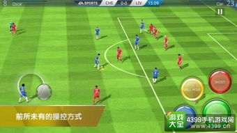 《FIFA16》断球技巧及防守心得分享(fifa16ut)