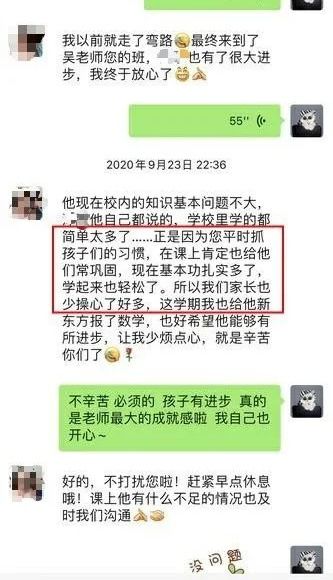 镇江家长都超信任的英语老师,孩子不努力都觉得对不起她