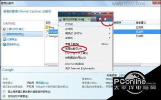 怎么卸载win10的搜索引擎