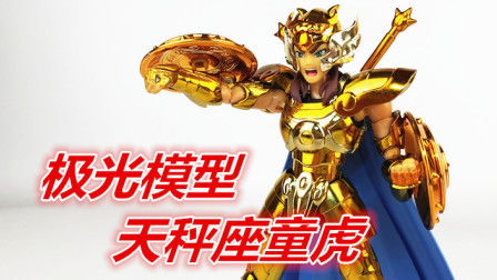 圣斗士星矢圣衣神话黄金魂神巨蟹迪斯马斯克视频分享