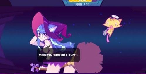 喵斯快跑魔法少女玛莉嘉技能介绍及组合推荐 