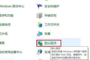 win10视图显示xp风哥