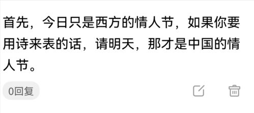 元宵节才是传统情人节 没错 古人比你想象的更浪漫