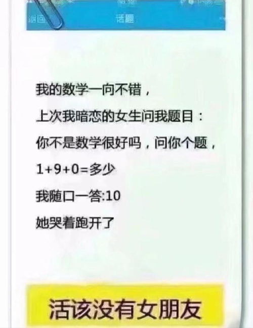 有没有人听说过一元爱购，到底是什么意思啊