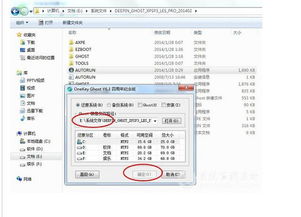 win10怎么把的软件从c盘放到D盘