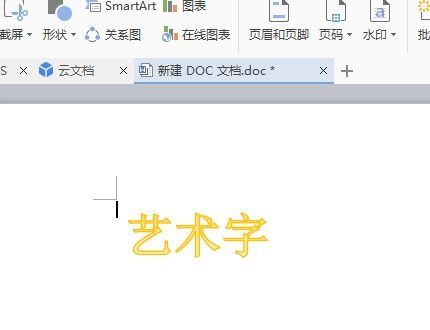 在Word2007或Word2010中,艺术字的文本效果在哪 如何将艺术字设置为文本效果转换波形2 