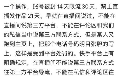 陈亚男离婚两个月之后遭到重创 直接经济损失高达300多万