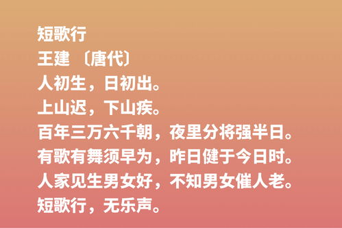 十首感师恩的诗词(表达“感恩老师培养”的诗句有哪些？)