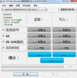 win10电脑4k对齐启动不了