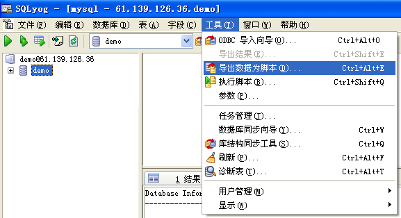 MySQL数据库如何导入导出 备份还原  MySQL(虚拟主机备份数据库6)