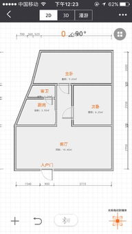 梯形房 不规则 风水住人会有问题吗 