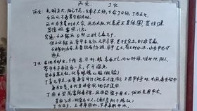 丙火日主,如果以财或者官为用,应该怎样分析 有哪些方法 一