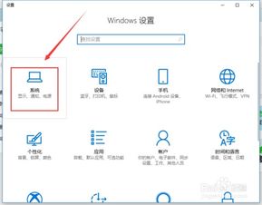 win10如何查看自己的设备硬件