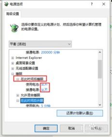 win10一直显示更新等几分钟