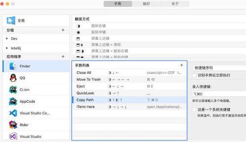 国产电脑系统软件