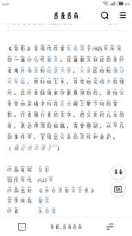 这种字体没拼音的叫什么 