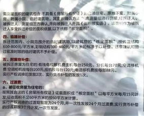 社区团购水果售后说明范文;韵达快递水果坏了怎么赔偿？