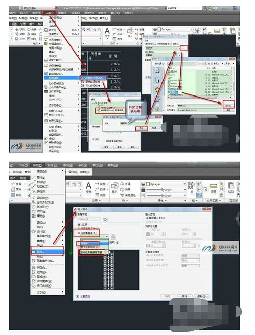 GpS测量数据怎么导入CAD 