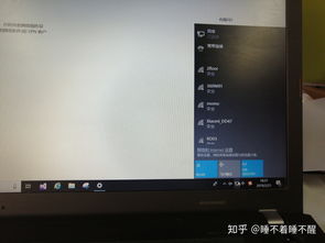 win10台式电脑桌面开热点