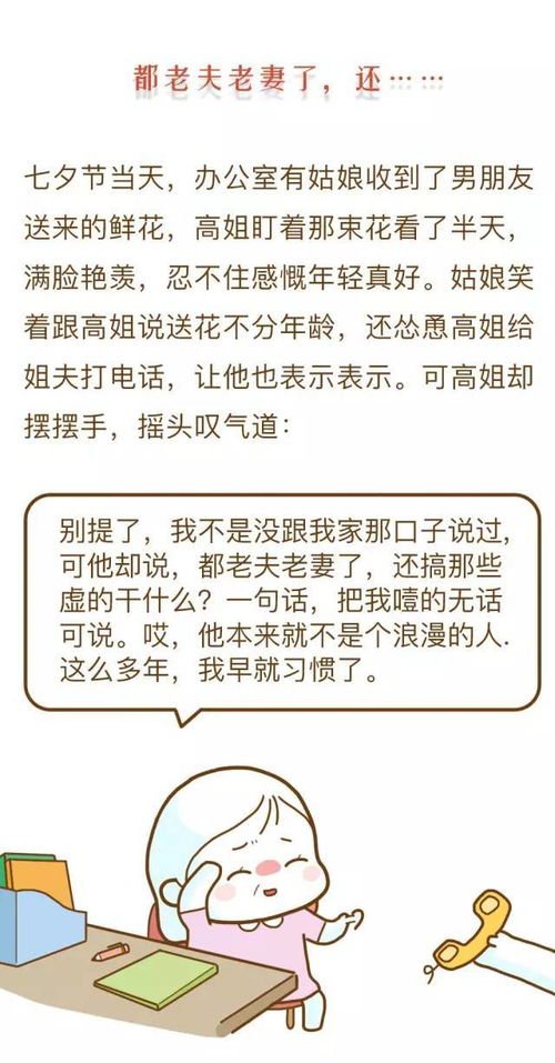 结婚后发现,原来婚姻里最伤人的就是这4个字 