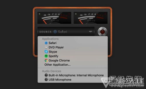 Piezo Mac版 Mac简单音频录制工具 V1.6.6 官方版 