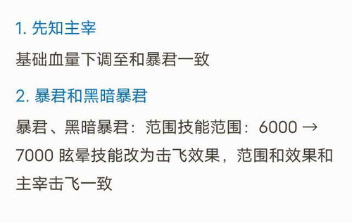 体验服爆料 45个技能加入镜头偏移,三指操作已废