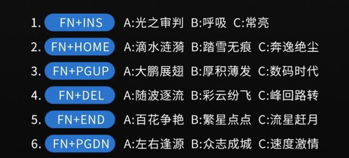 179入手的机械键盘,灯效还能这样玩 国货就是这么实在