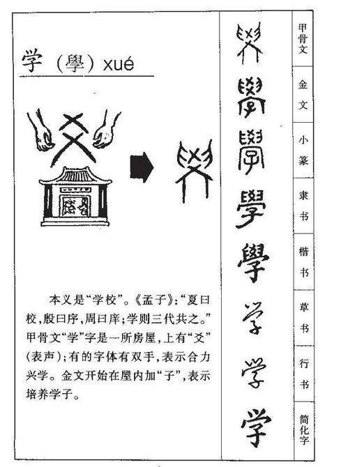 10个回味无穷的带学字宝宝名,个个都偷走了少年心