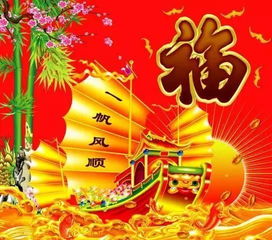 正月十一送你一心一意的祝福,祝富贵吉祥年年红,如意财源日日春 