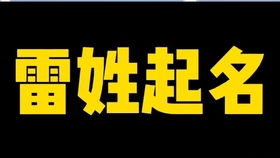 独特帅气的男孩名