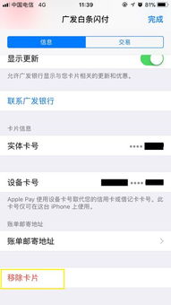 网上可以开启虚拟帐户吗????????