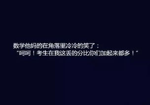 马云 男人长相和才华成反比