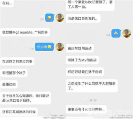 网传GT中单与多名女粉发生关系 刷票草粉滚回韩国