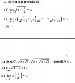 高等数学夹逼准则中，若3个函数中自变量不同，但自变量取值，趋近方式相同是不是准则同样有效