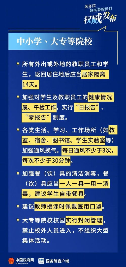 “周知”、“知悉”、“知晓”分别是在什么场合中使用，在邮件中向领导汇报哪个词比较恰当？