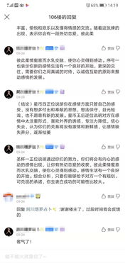 塔罗牌工作笔记 我喜欢她已经很久,最近去表白能不能成功