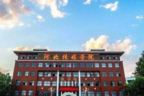 河北美术学院地址在哪，河北传媒大学分为几个校区