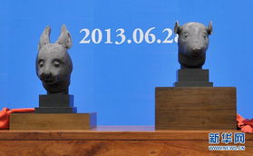圆明园青铜鼠首兔首捐赠仪式在京举行 