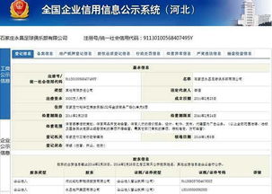 哪些企业需要进行企业信用信息公示