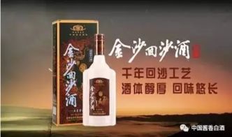 中国酱香白酒前十名排行榜 