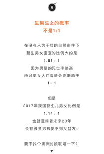 颠覆常识100个冷知识(颠覆常识100个冷知识视频)(颠覆常识的认知)