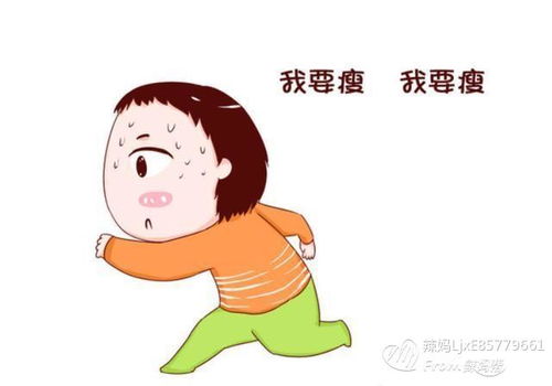 为什么女人生完孩子会胖 生完孩子多久能减肥 带你迈向瘦身路