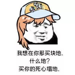 钟意美食教你如何元气满满的diss你讨厌的人 