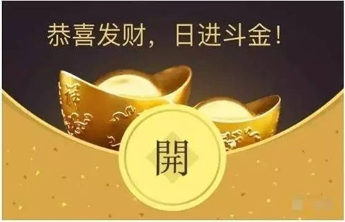 以抢购优惠券为名登微信给佣金可靠吗