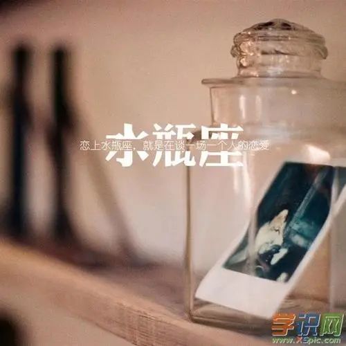 爱时至死不渝,不爱时无情无义的星座