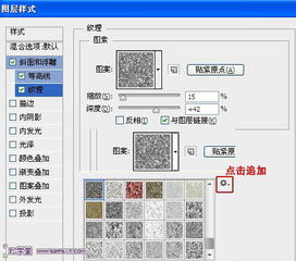 利用画笔及变形工具制作漂亮的紫色火焰字